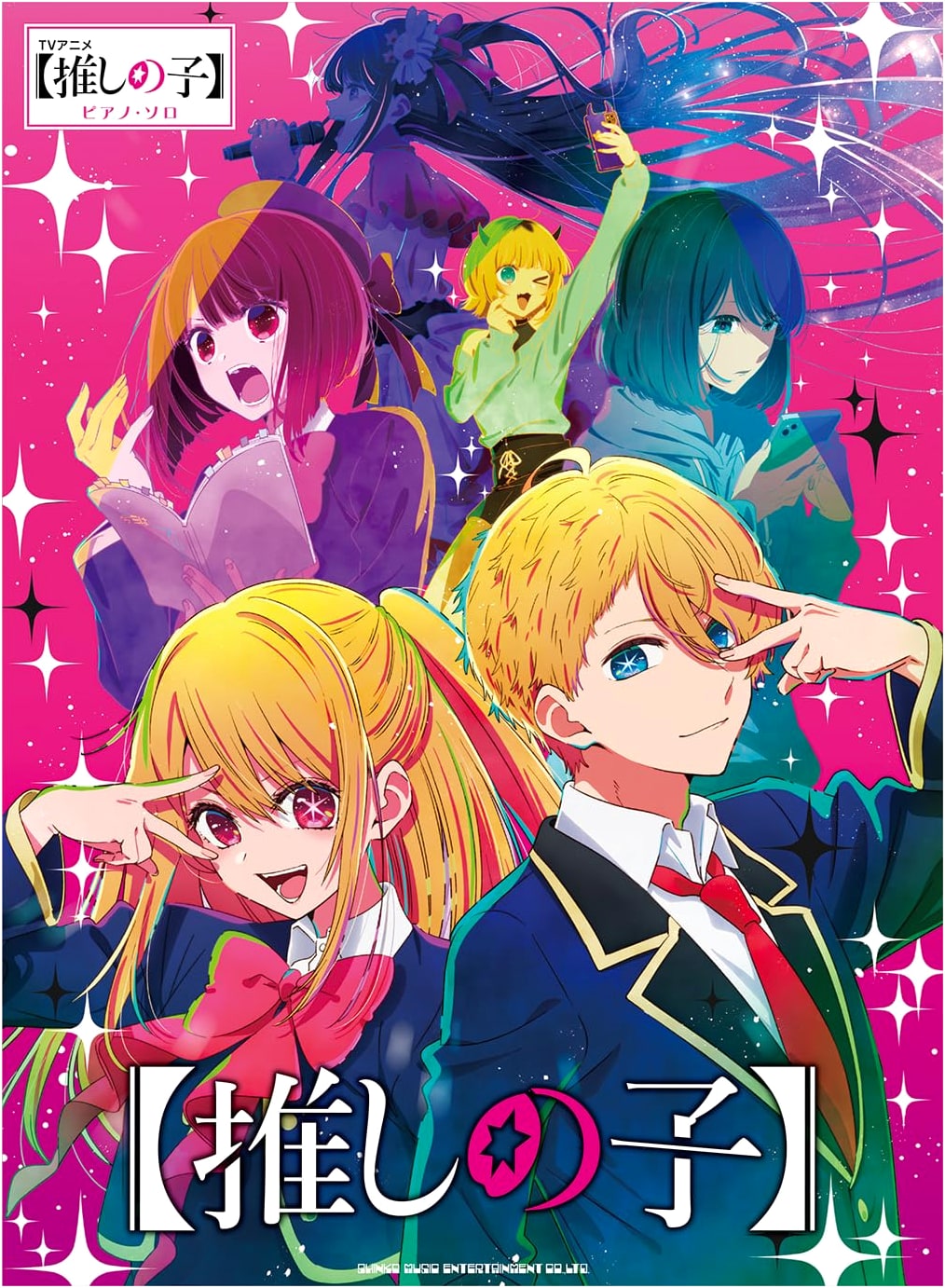 Piano Solo: TV Anime 'Oshi no Ko' Official Score Collection