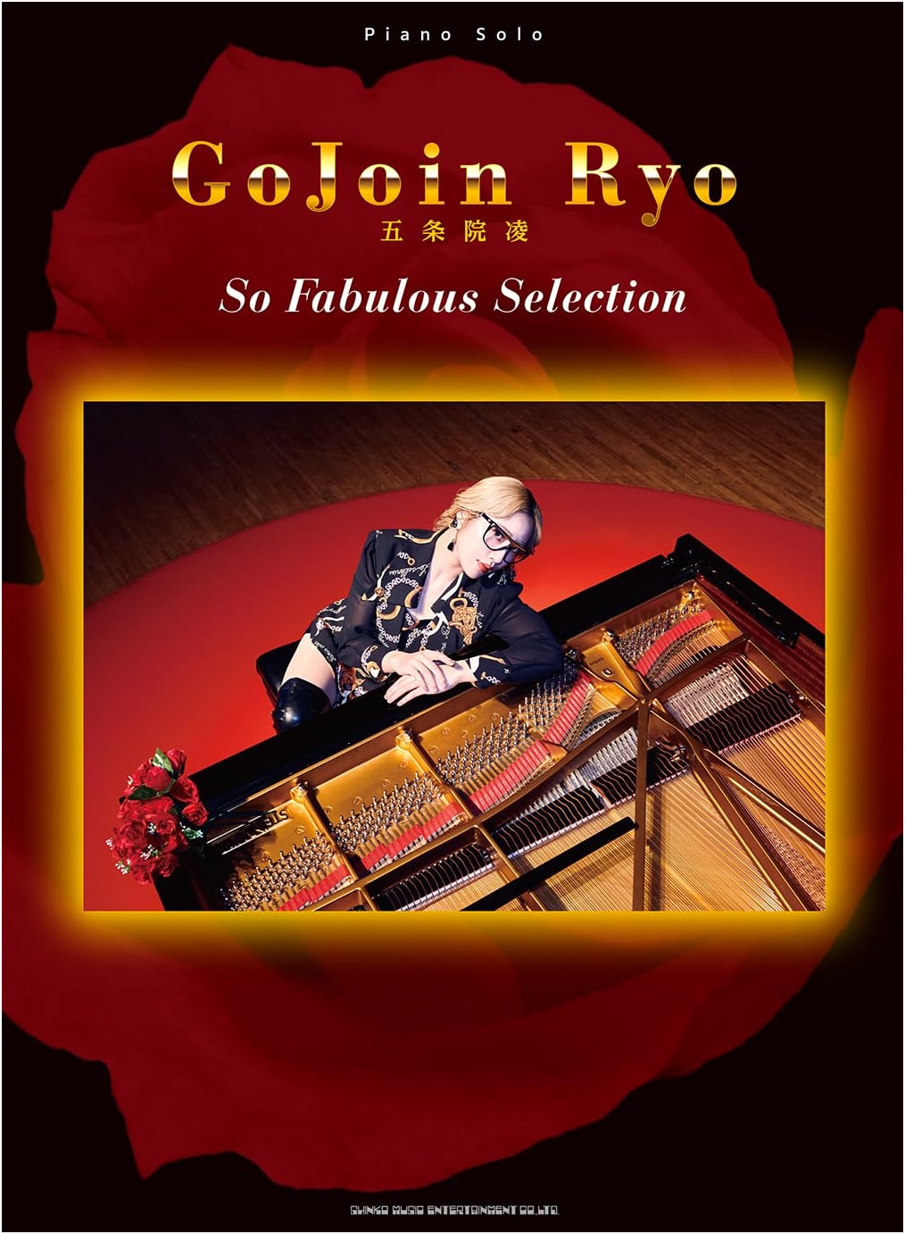 Piano Solo Gojoin Ryo So Fabulous Selection