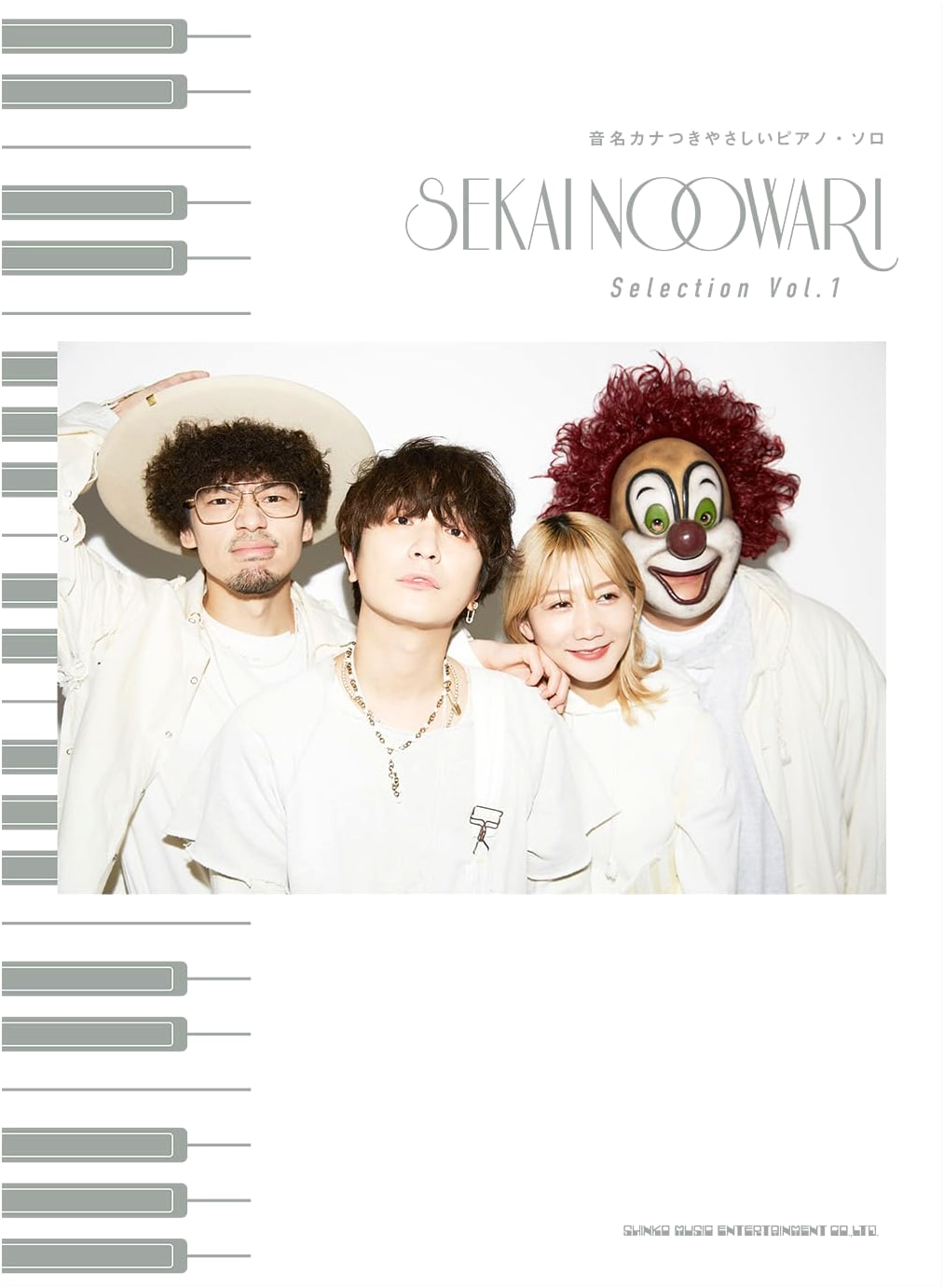 Easy Piano Solo with Katakana Note Names: SEKAI NO OWARI Selection Vol.1