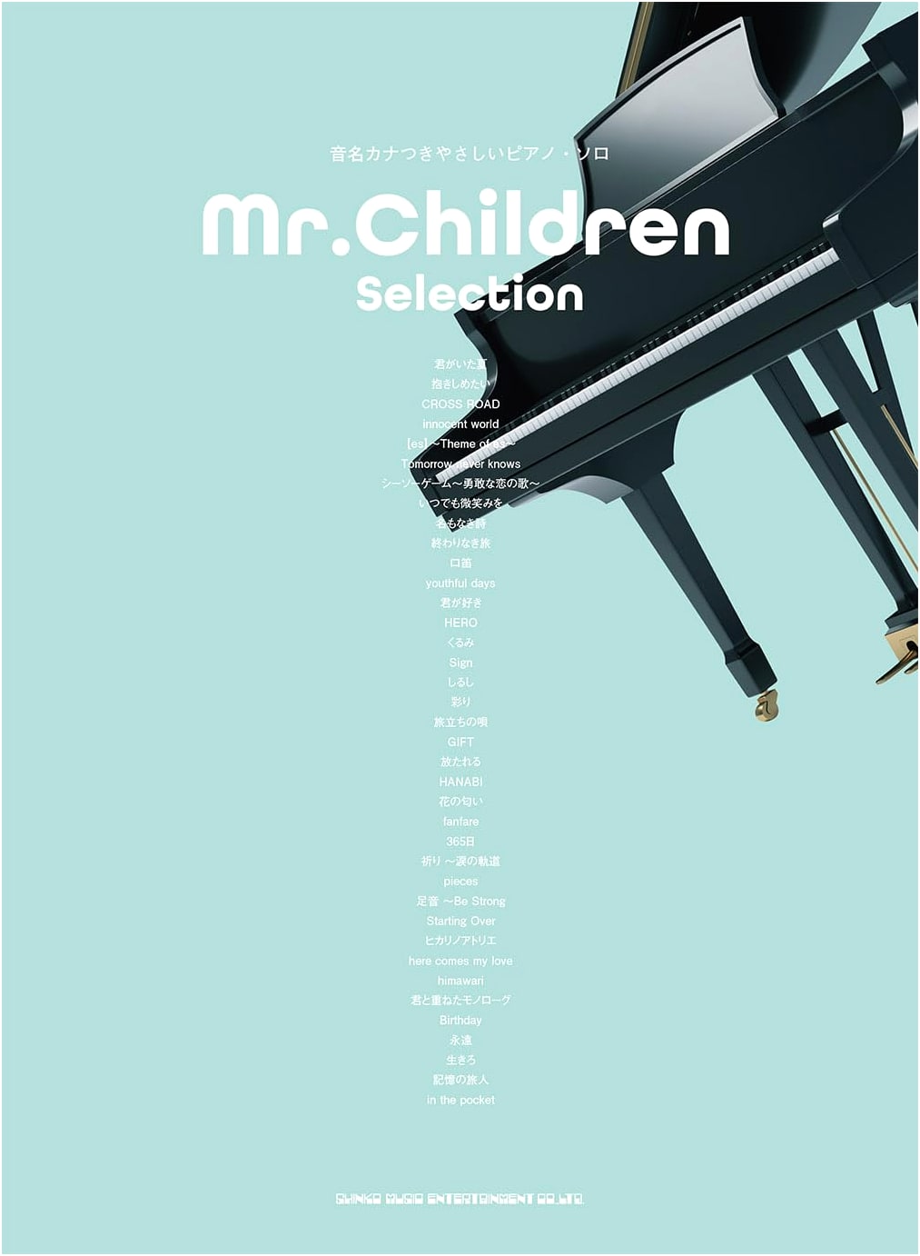 Mr.Children Selection: Easy Piano Solo with Kana Note Names
