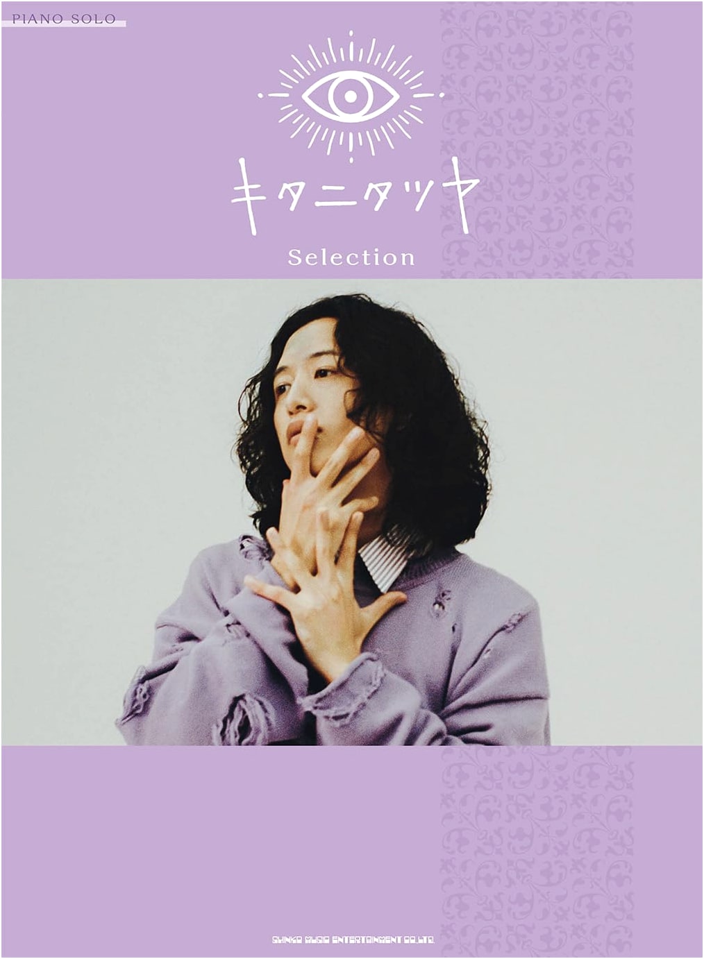 Kitani Tatsuya Piano Solo Selection: Sheet Music Score Book