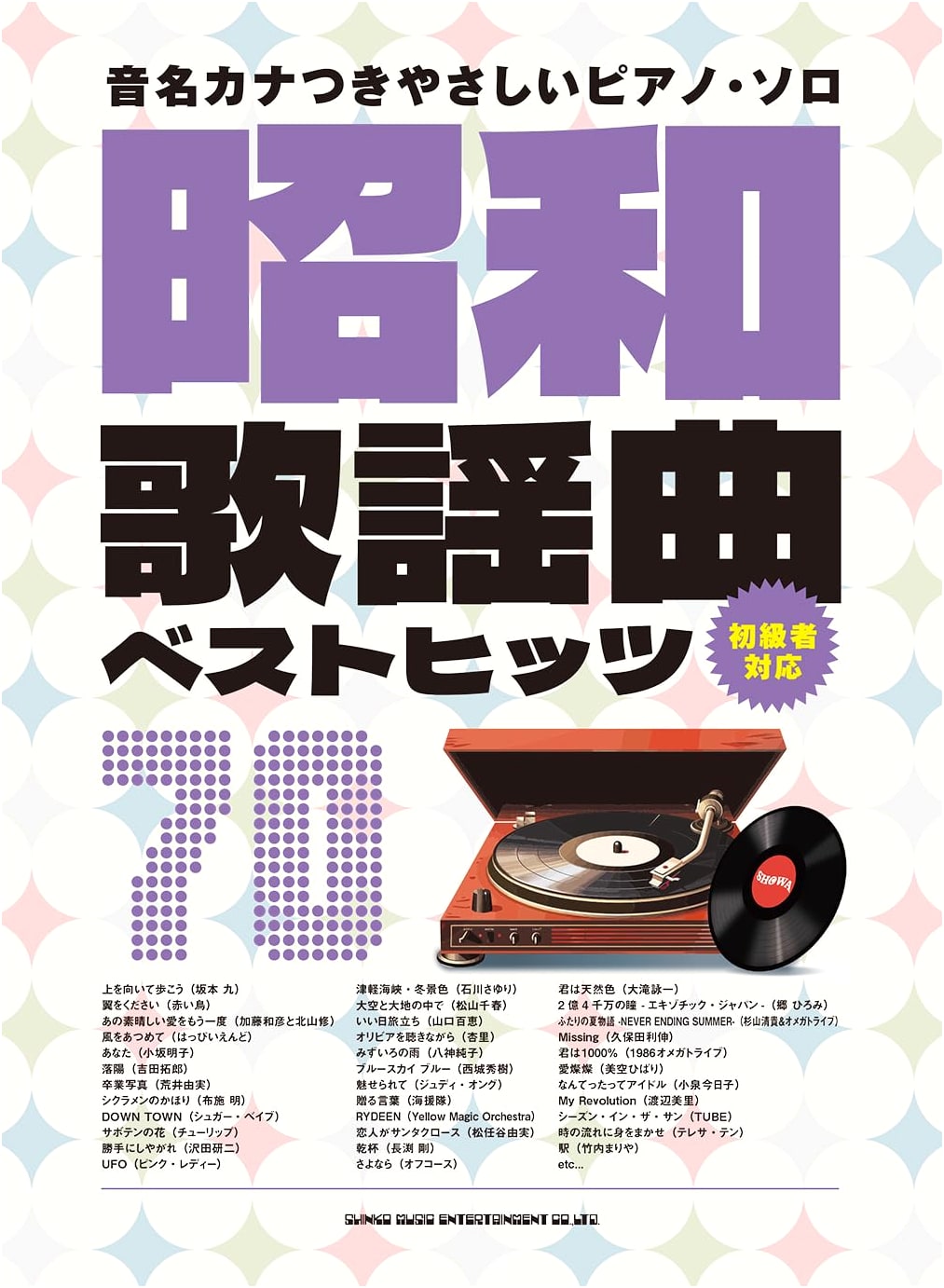 Easy Piano Solo with Note Names: 70 Showa Kayokyoku Best Hits