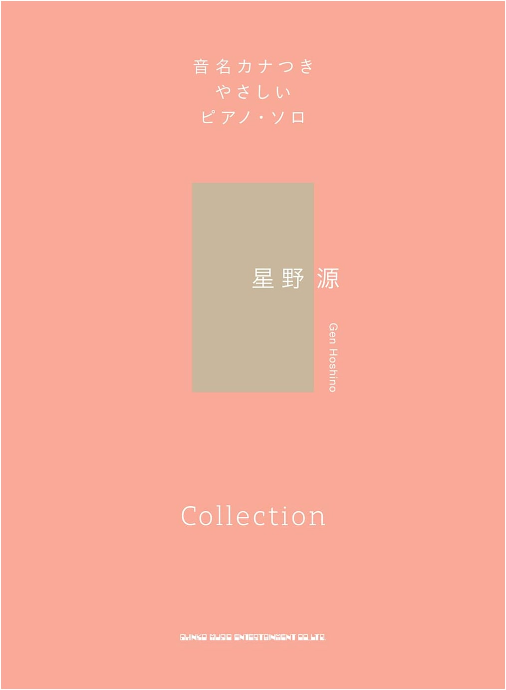 Easy Piano Solos with Note Names: Gen Hoshino Collection