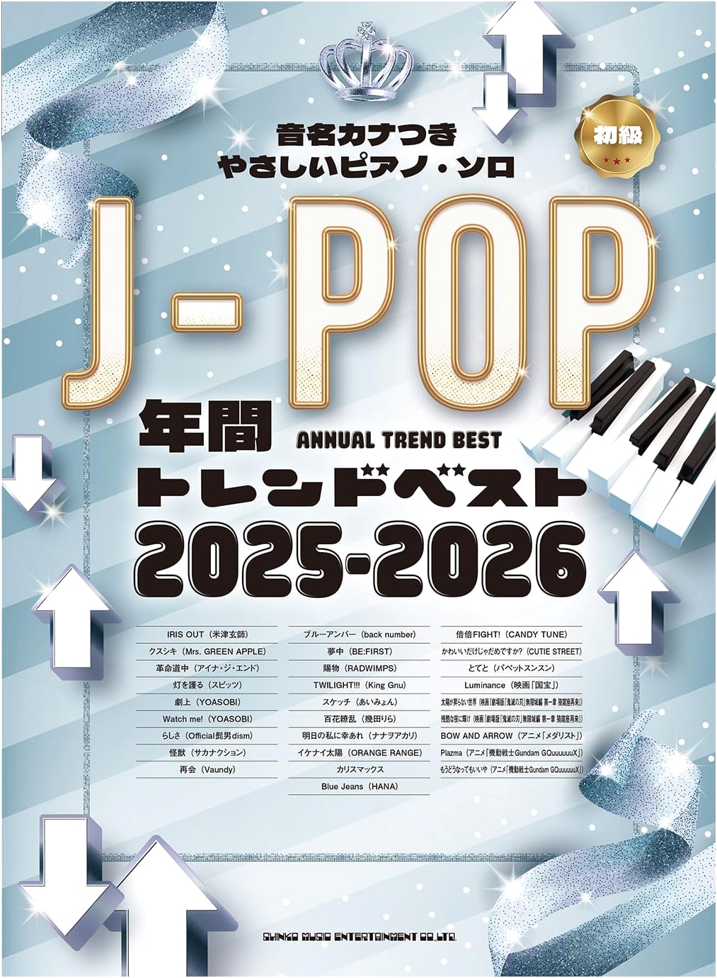 Easy Piano Solos: J-POP Annual Trend Best with Kana Note Names 2025-2026