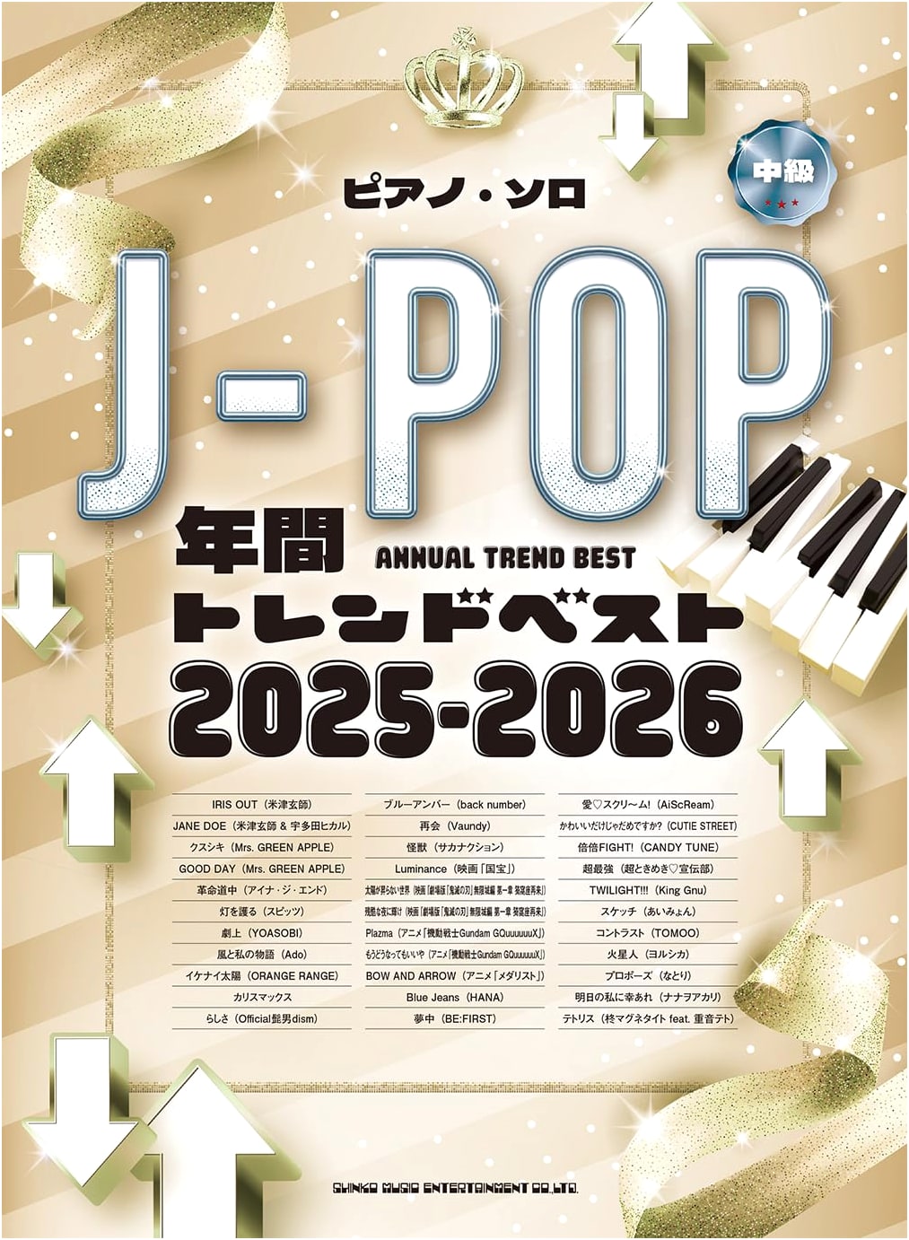 J-POP Annual Trend Best: Piano Solo Arrangements 2025-2026