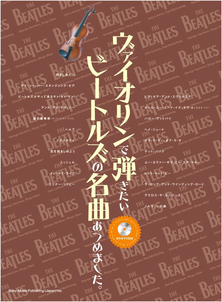 The Beatles: Selected Masterpieces for Violin (Karaoke CD Included)