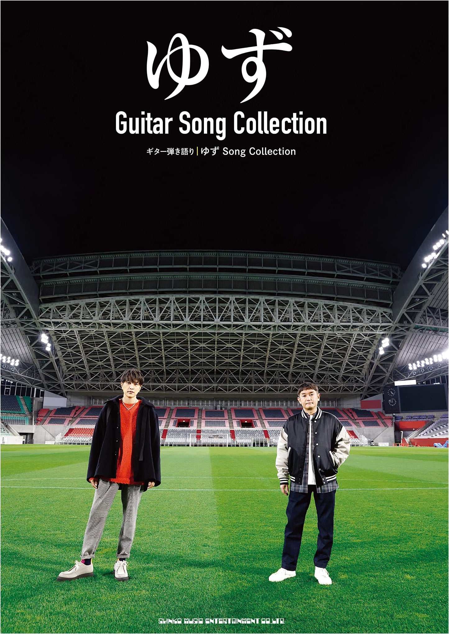 Yuzu Song Collection for Guitar and Voice