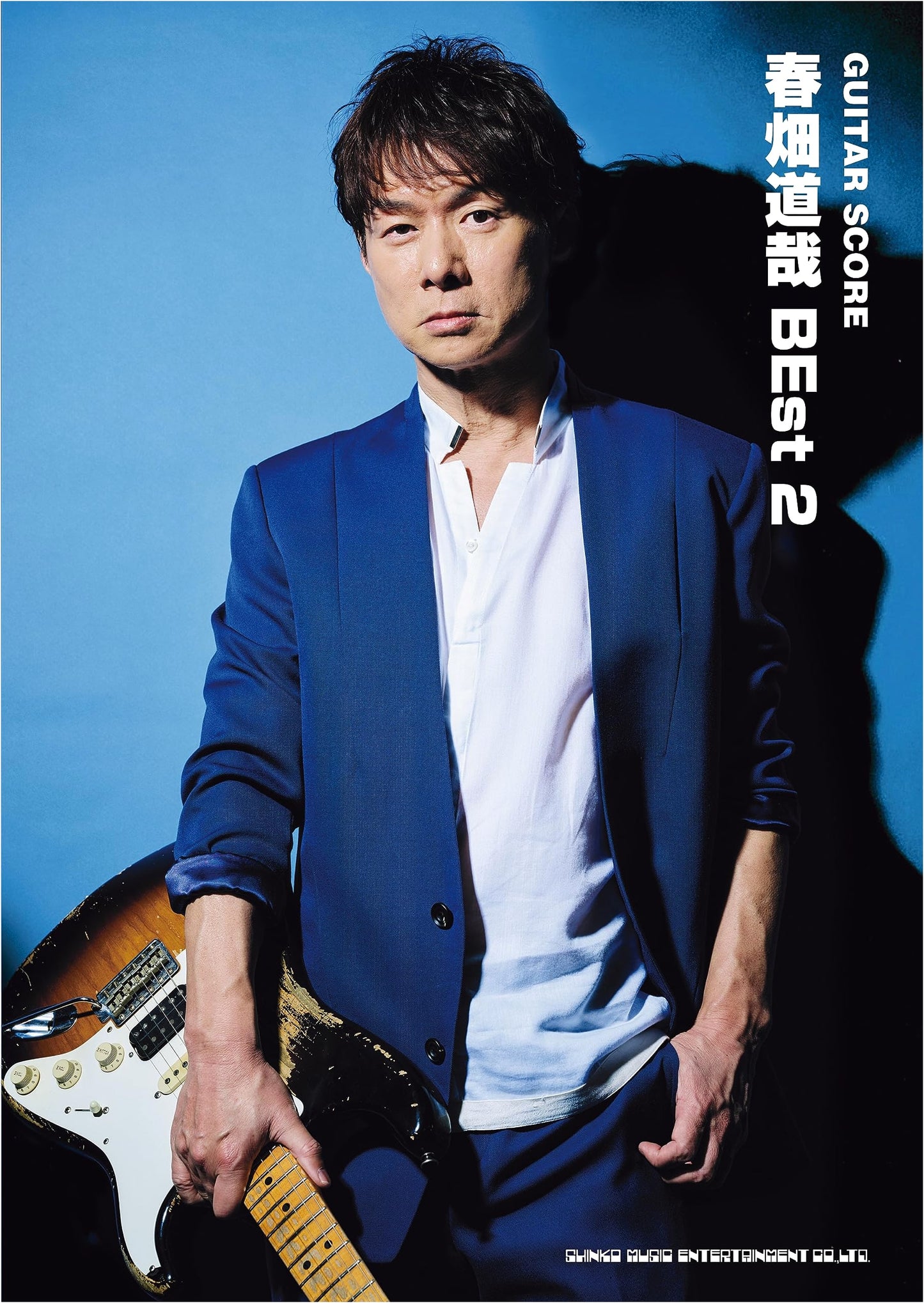 Michiya Haruhata Best Guitar Score 2