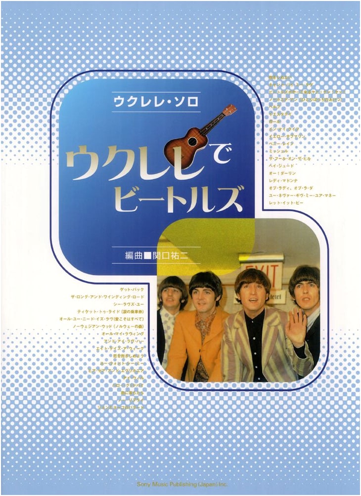 Ukulele Solo: The Beatles for Ukulele