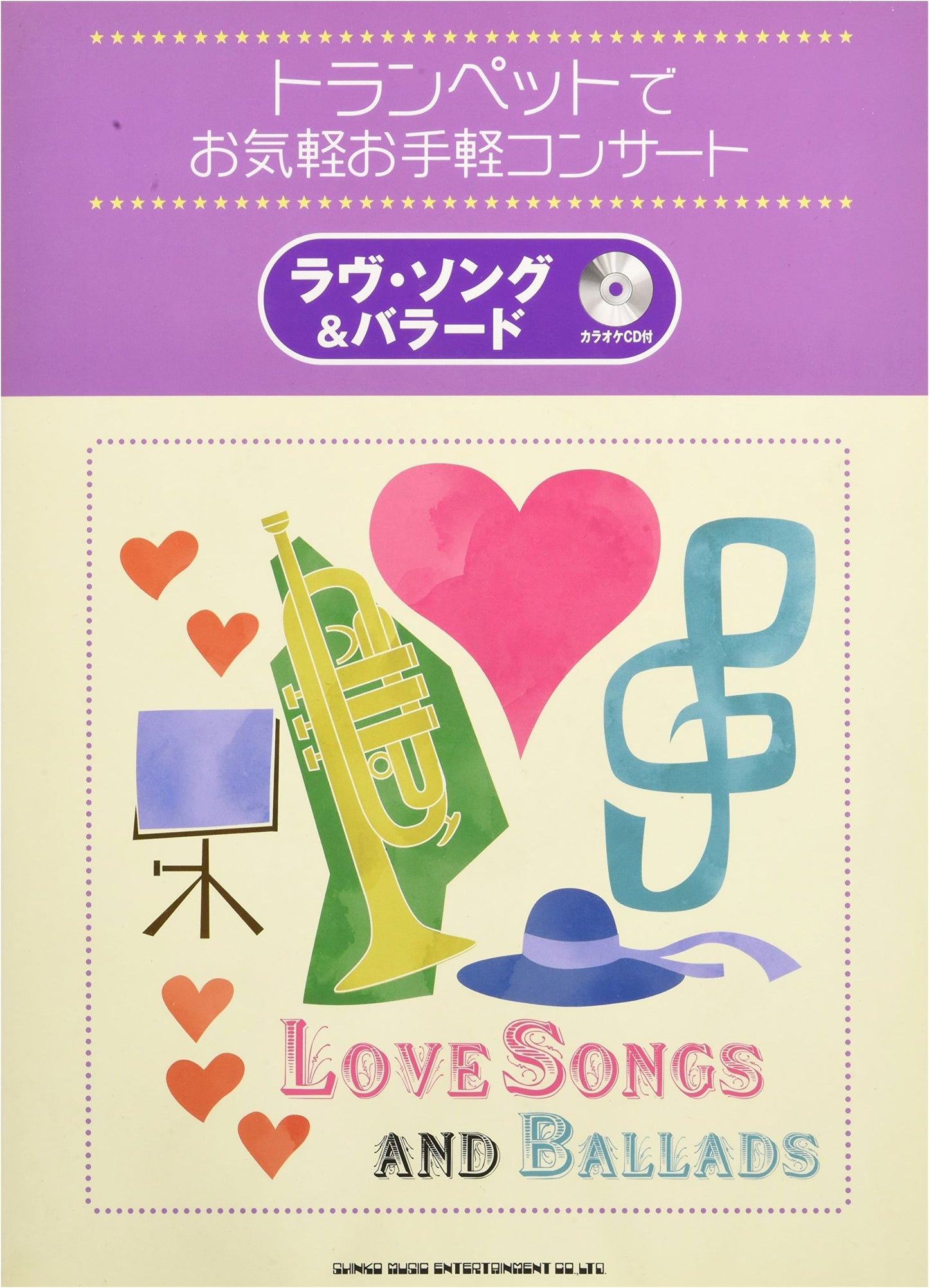 Easy & Casual Trumpet Concert: Love Songs & Ballads (with Karaoke CD)