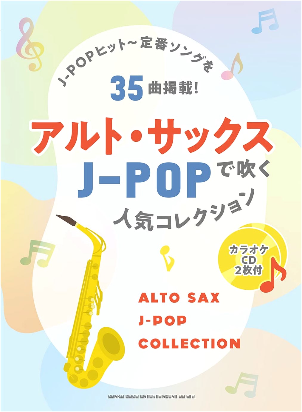 Popular J-POP Collection for Alto Saxophone (with 2 Karaoke CDs)