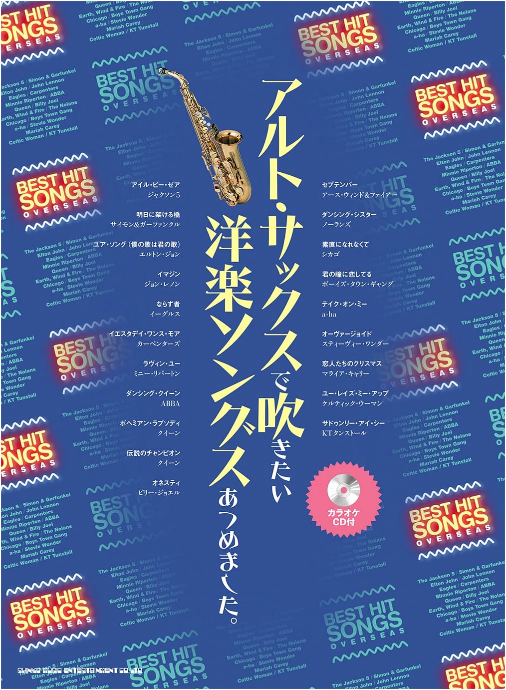 Play Western Pop Hits on Alto Saxophone (with Karaoke CD)