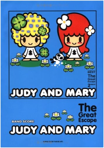 JUDY AND MARY The Great Escape Band Score