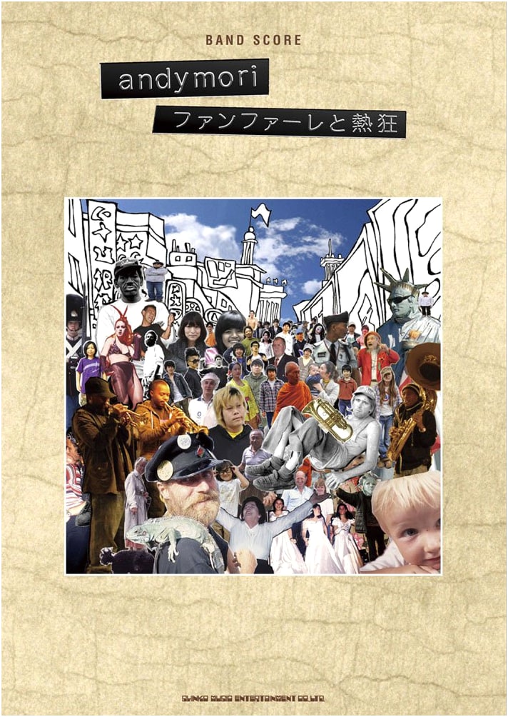 Band Score: Andymori 'Fanfare to Nekkyou'