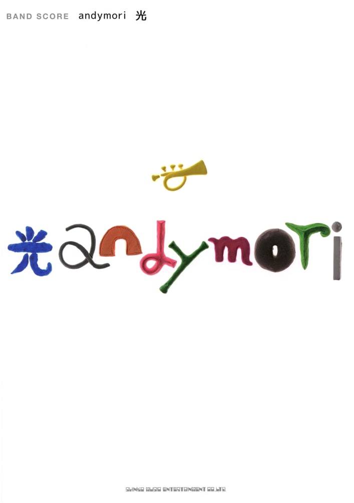 Band Score: andymori 'Hikari'