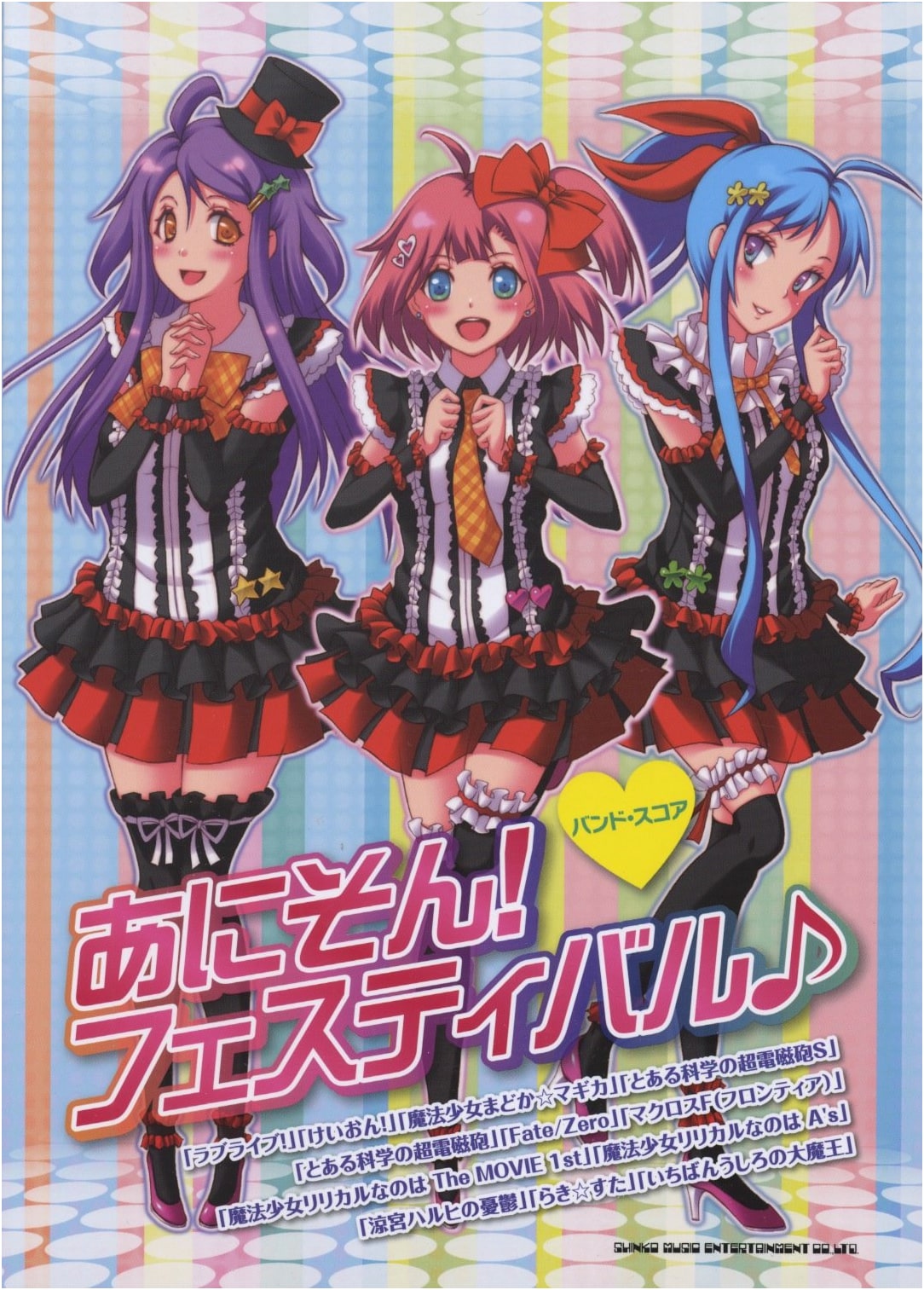 Band Score: Anime Song Festival!