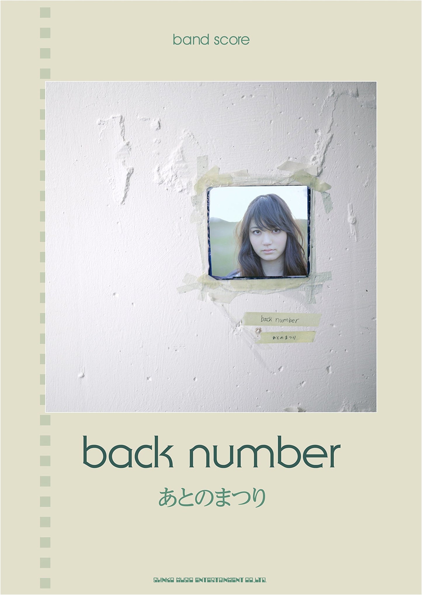Band Score: back number "Ato no Matsuri"