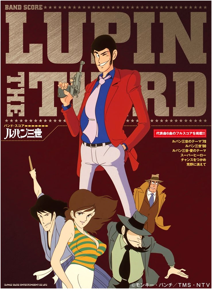 Lupin the 3rd: Official Band Score Collection