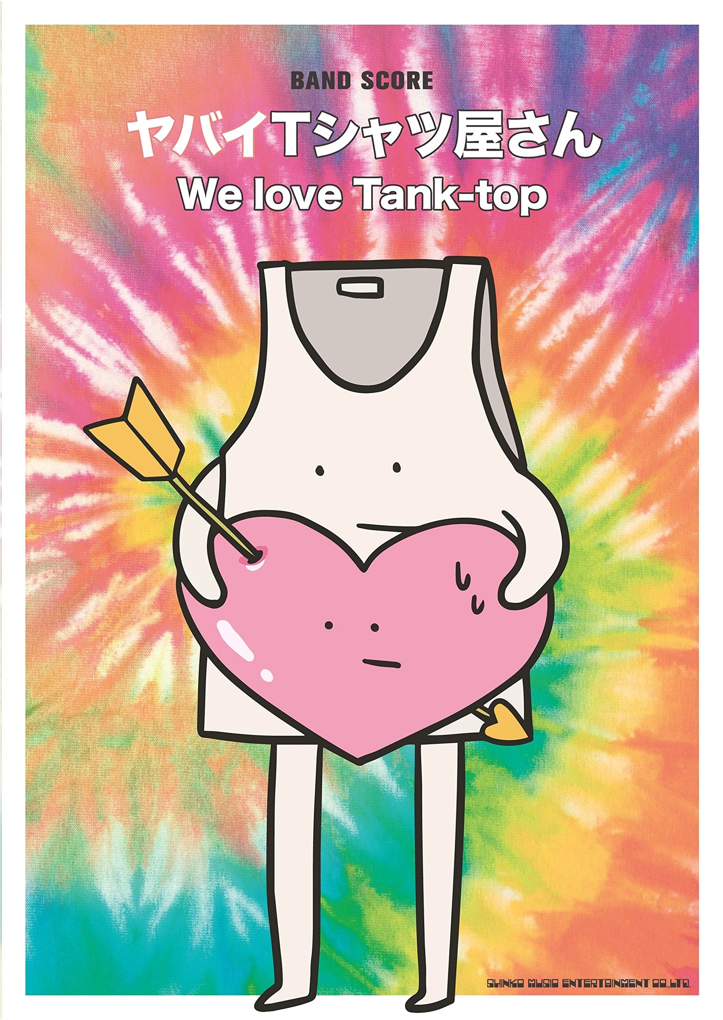 Band Score: Yabai T-Shirts Ya-san - We Love Tank-top (Guitar/Bass/Drum Score)