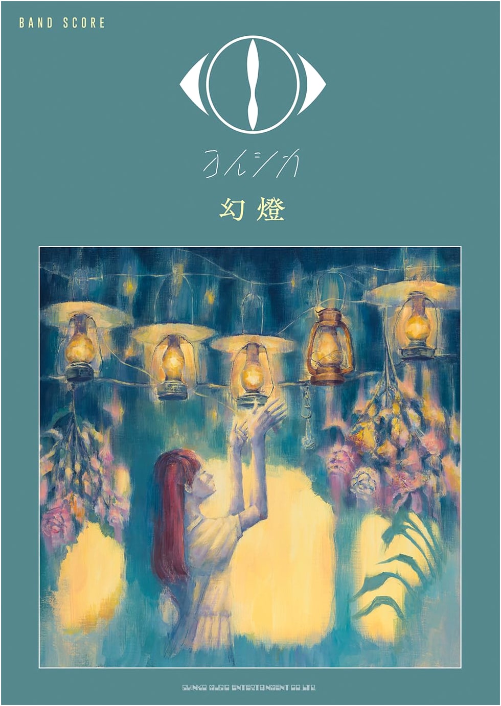 Yorushika: Gentou (Magic Lantern) Band Score Book