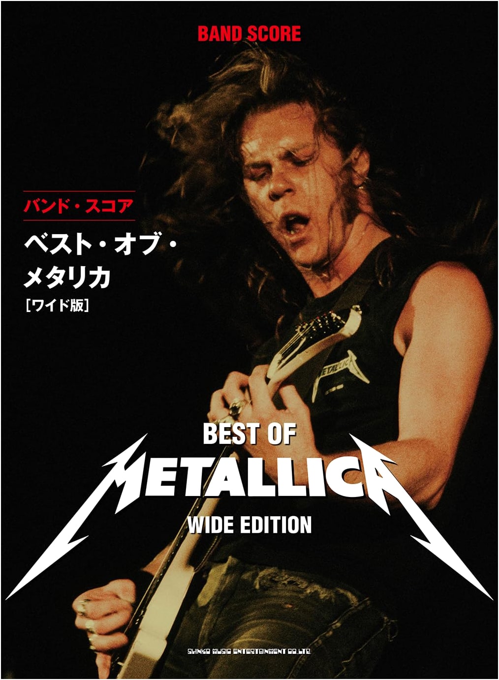 Metallica: The Best Of - Band Score (Wide Edition)