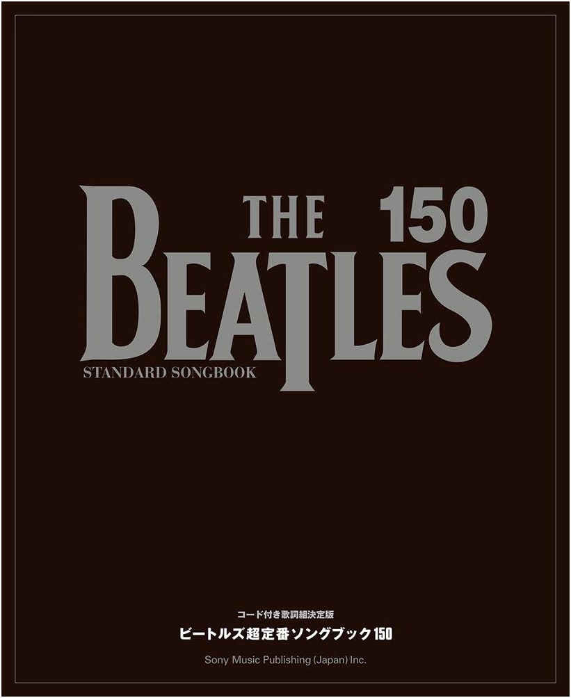 The Beatles: 150 Ultimate Standard Songbook
