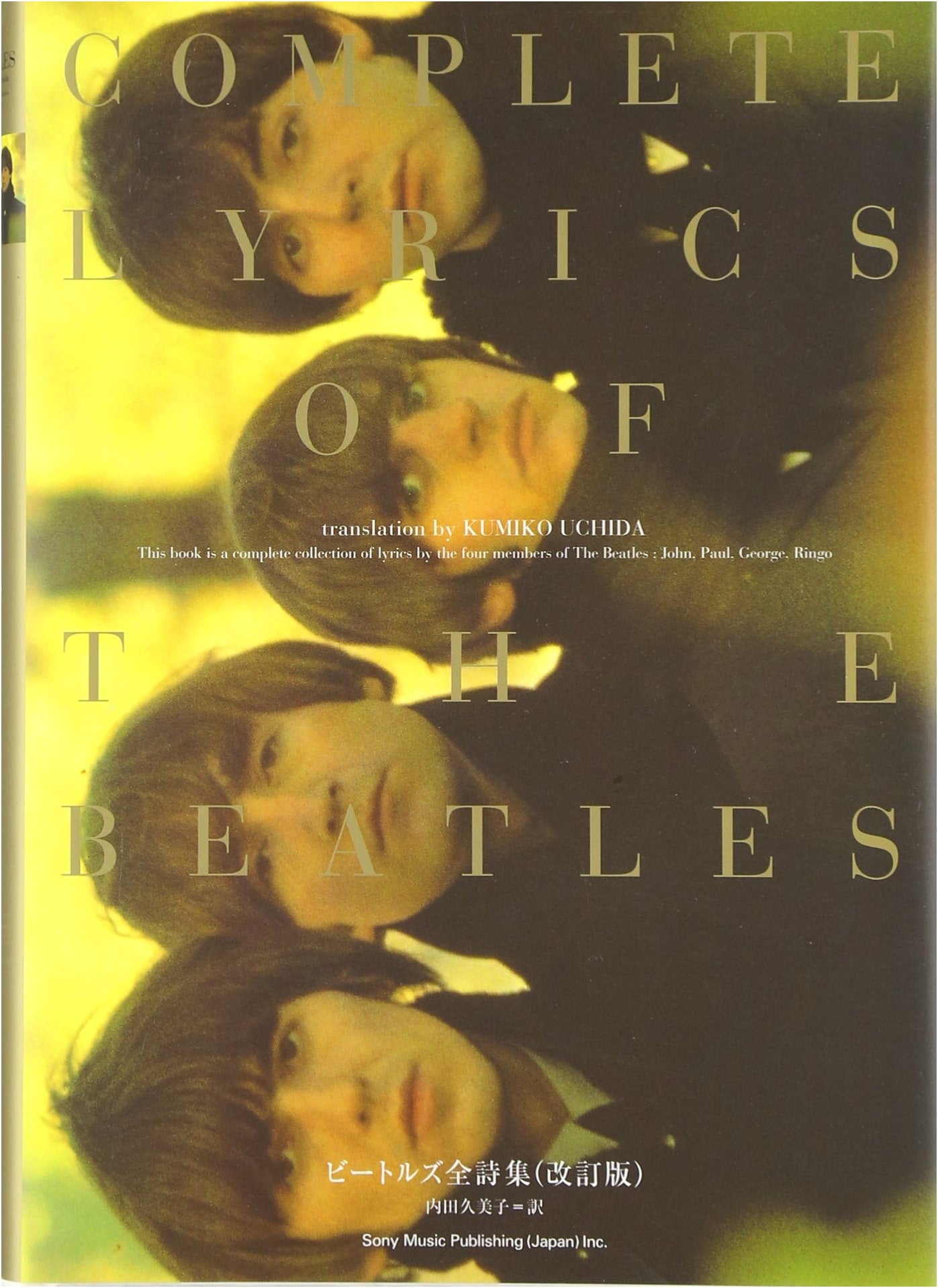 The Complete Beatles Lyrics Collection