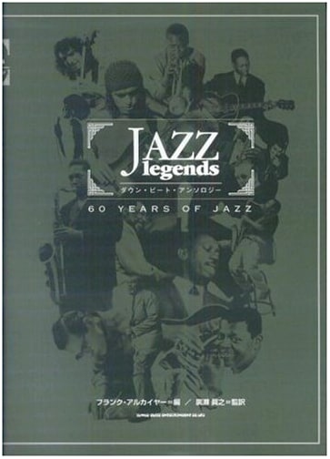 JAZZ LEGENDS: Down Beat Anthology