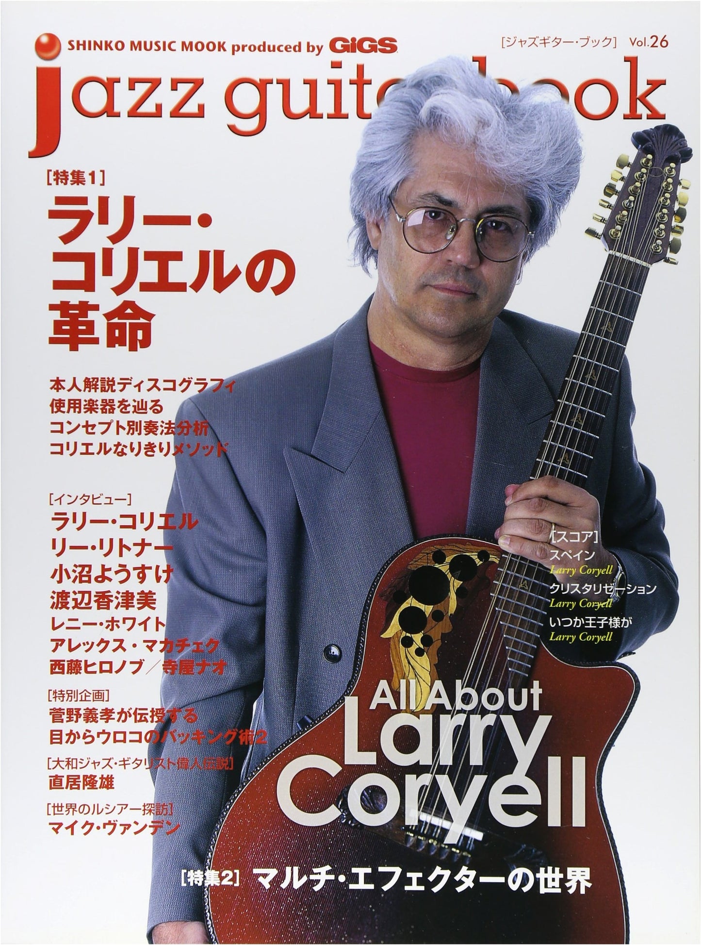 Jazz Guitar Book Vol. 26 (Shinko Music Mook) - Japanese Edition