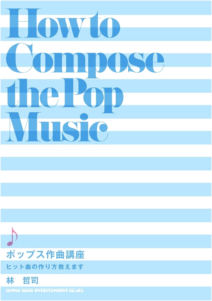 Pop Songwriting Course: Learn How to Create Hit Songs