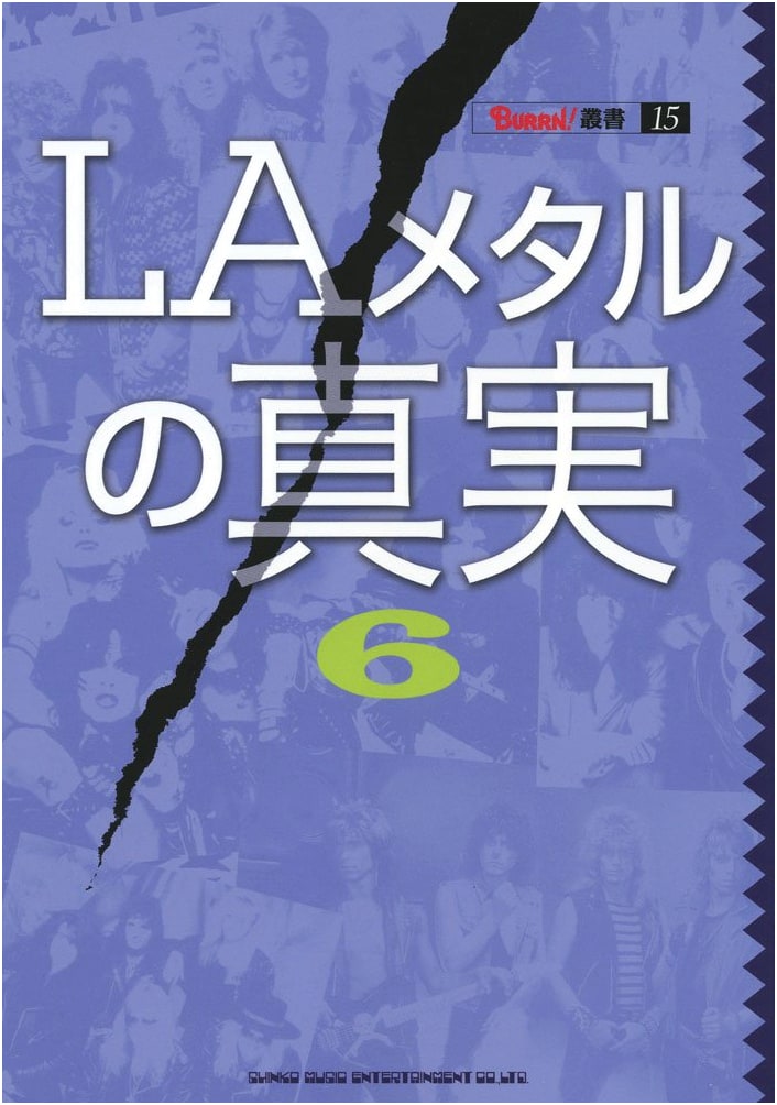 The Truth of LA Metal Vol. 6 (BURRN! Series)