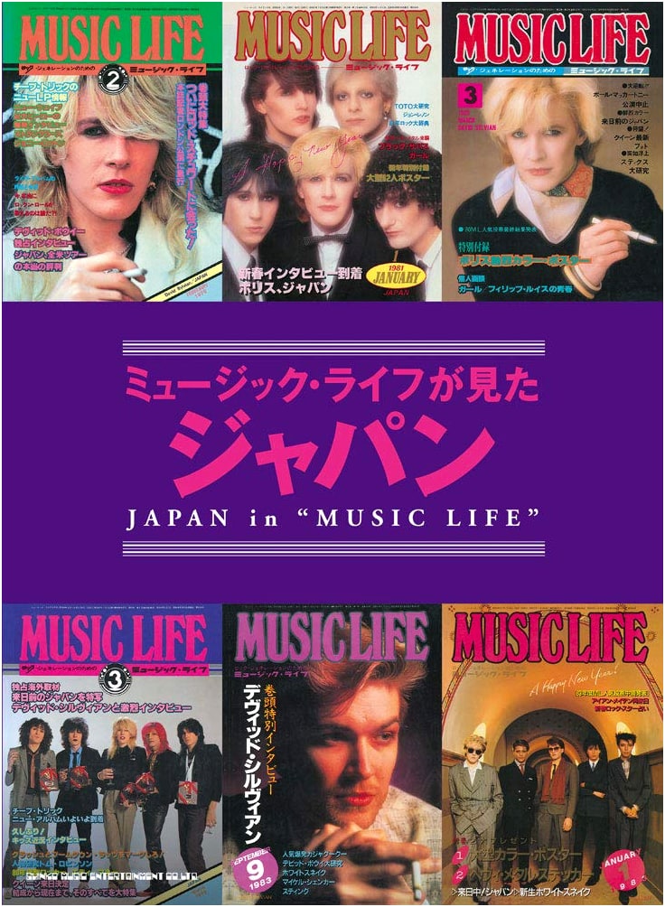 Music Life's View of Japan: A Retrospective