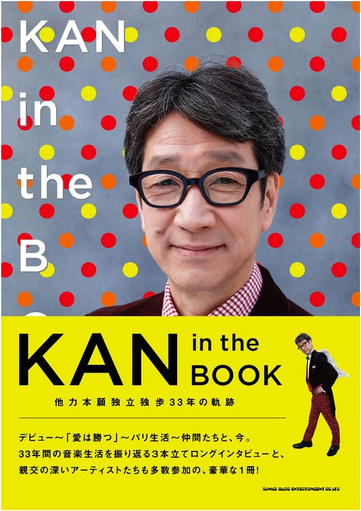 KAN in the BOOK: 33 Years on the Path of Self-Reliance & Collective Spirit