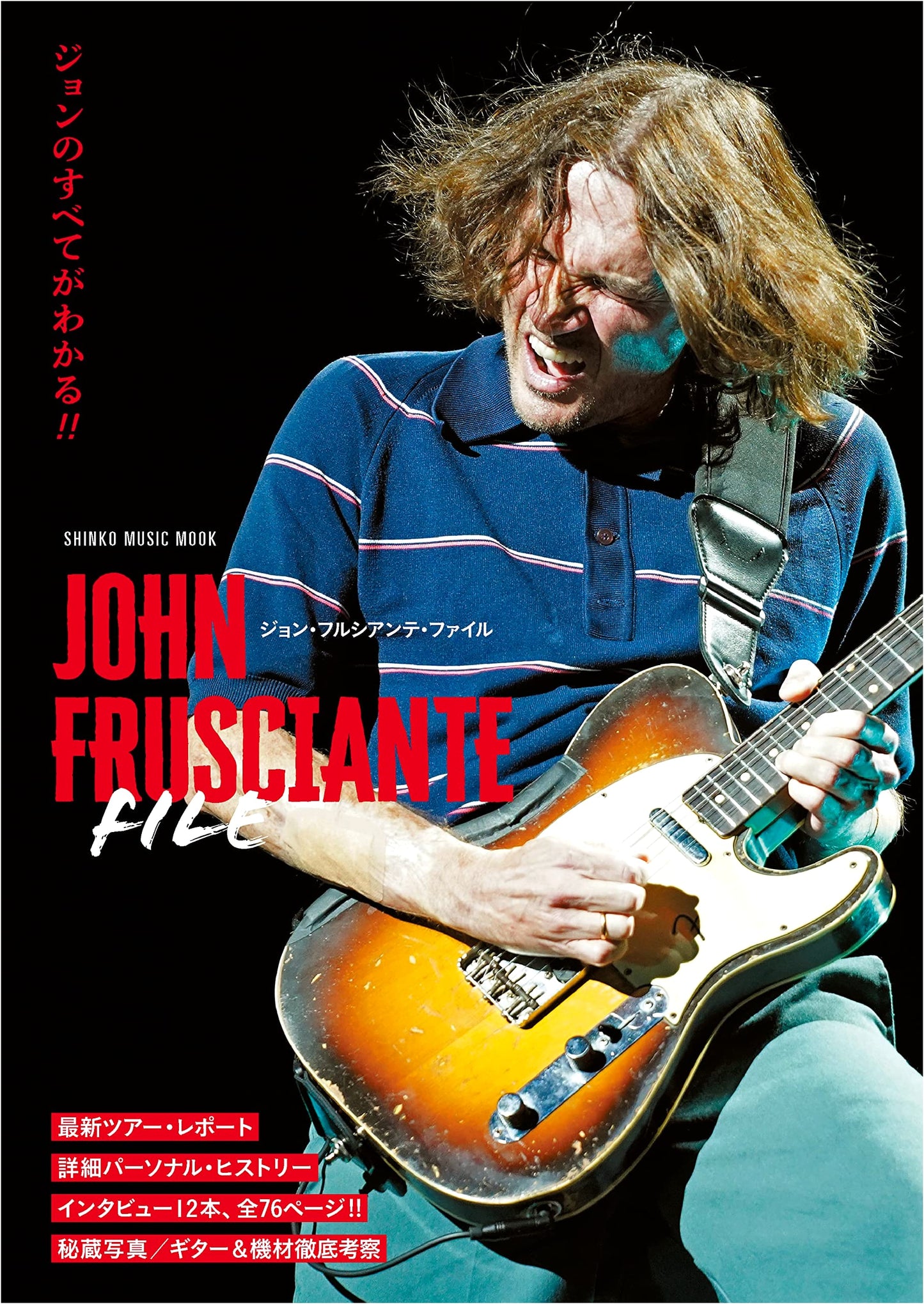 John Frusciante File: Shinko Music Mook