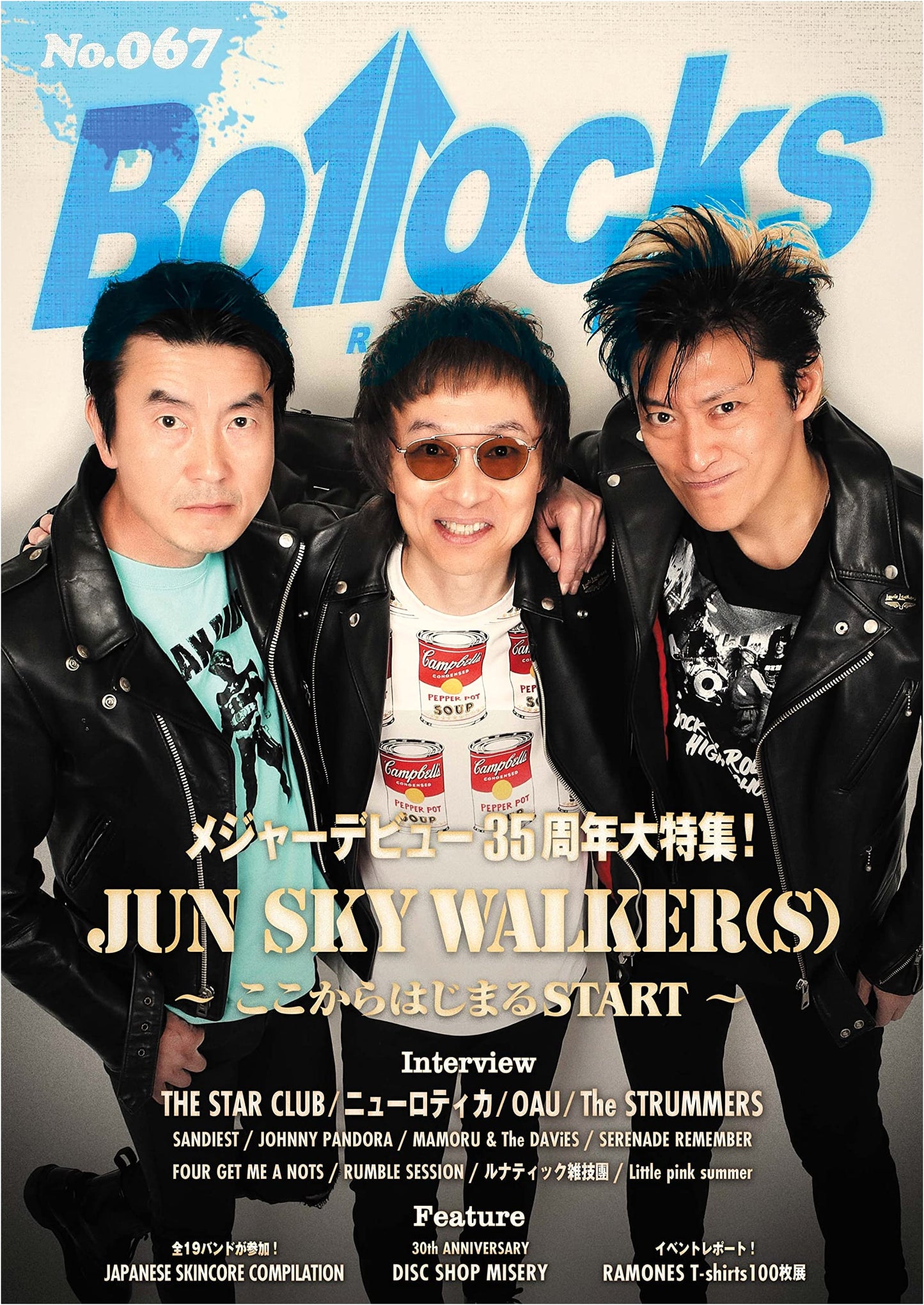 Bollocks No. 067