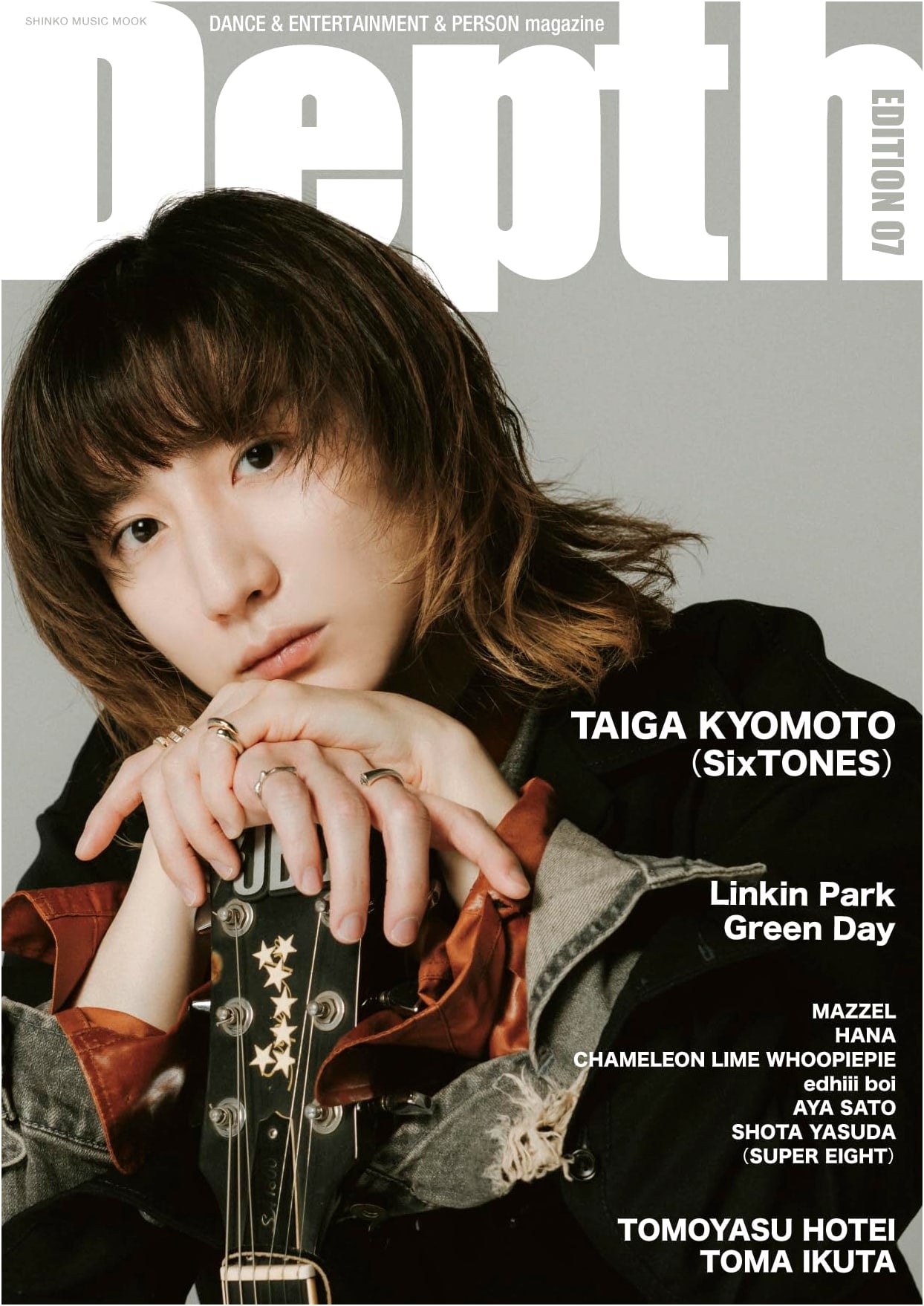 Depth EDITION 07 (SHINKO MUSIC MOOK)