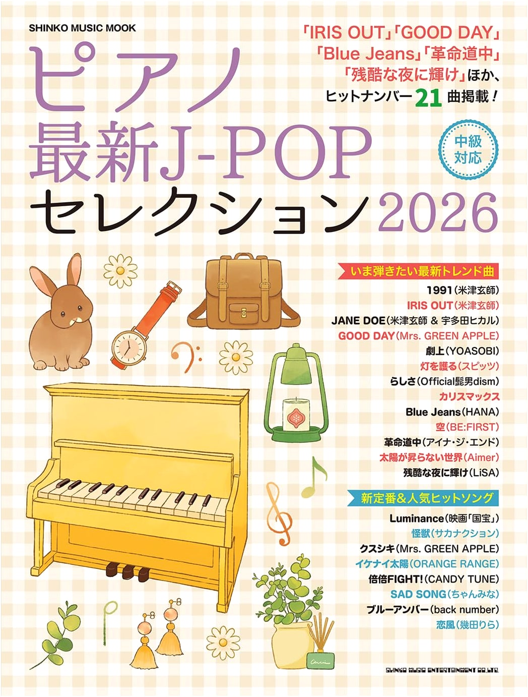 Latest J-POP Piano Selection 2026