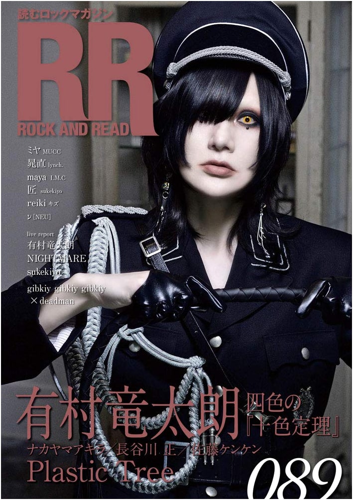 ROCK AND READ 089: Japanese Music Magazine - Interviews & Features