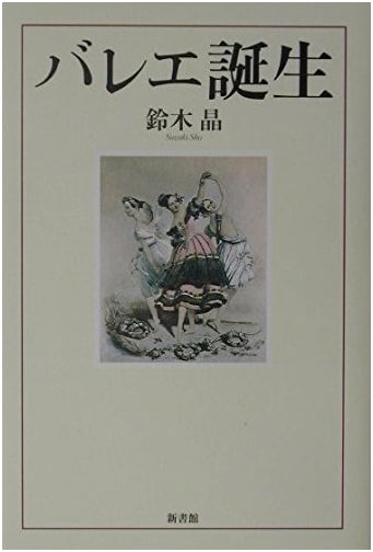 The Birth of Ballet