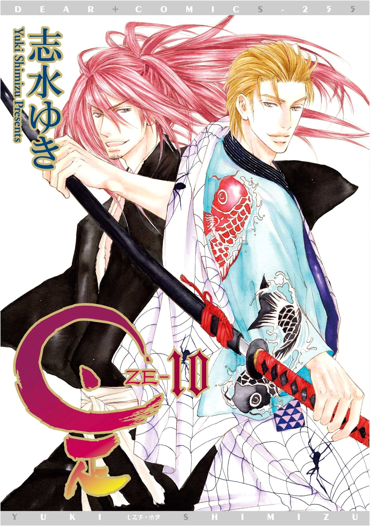 ZE- (Volume 10) (Dear+ Comics Series)