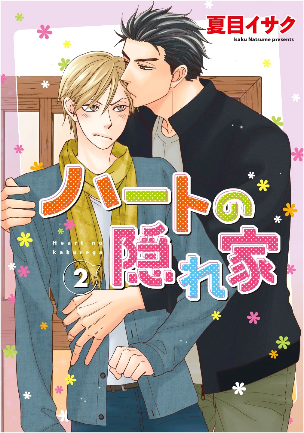 Heart's Hideaway, Vol. 2
