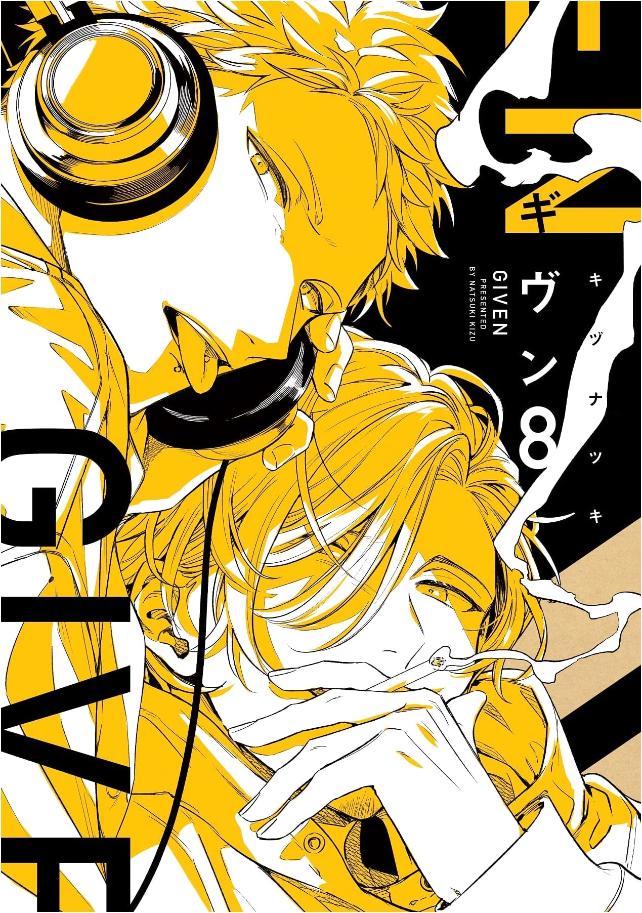 Given Vol. 8