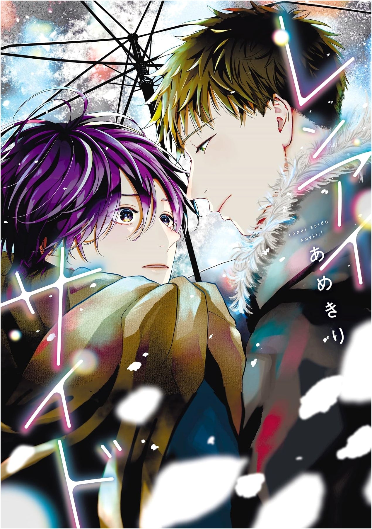 Ren'ai Side (Dear+ Comics)