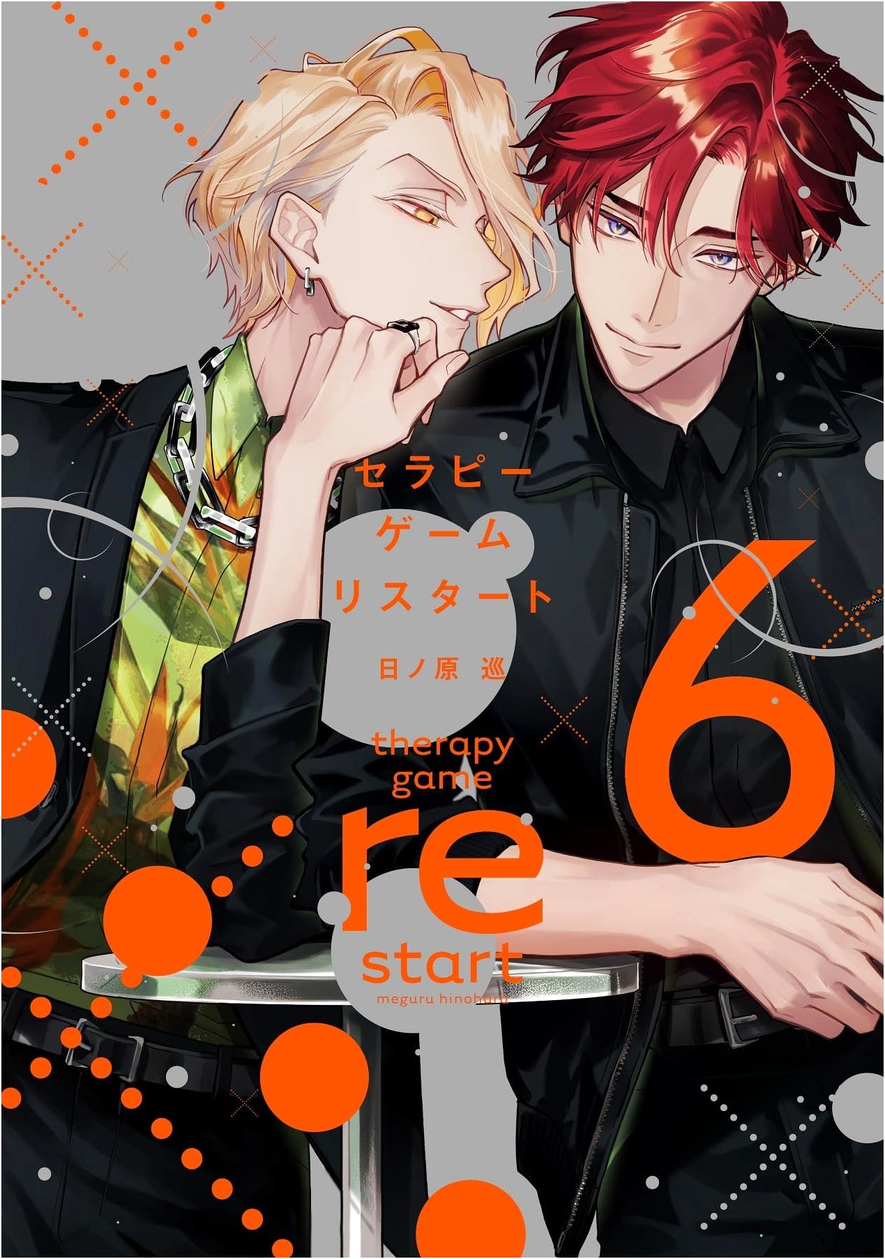 Therapy Game Restart (6) (Dear+ Comics)