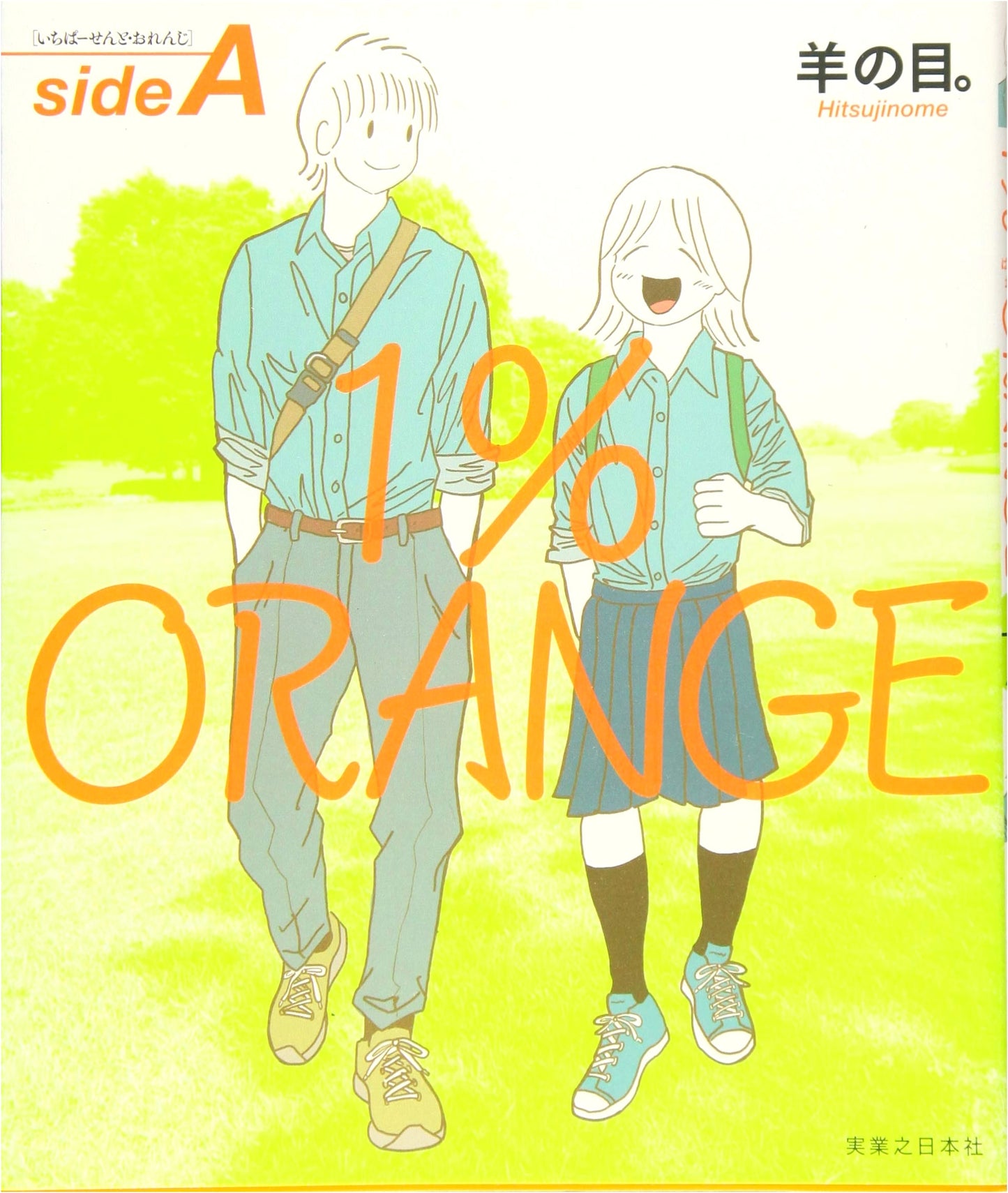 1%ORANGE sideA