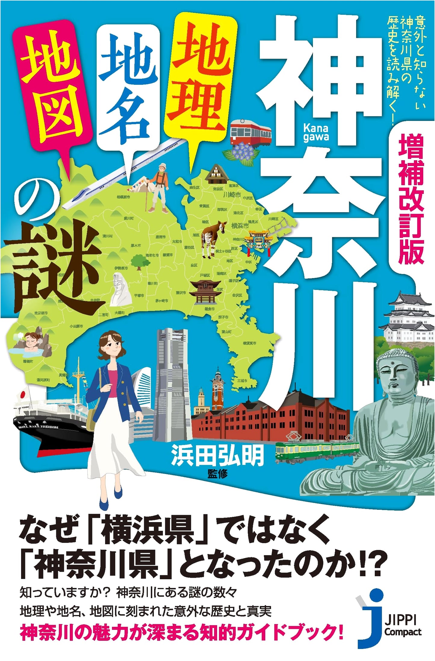 Kanagawa's Geography, Place Names & Maps: Unraveling the History of Kanagawa