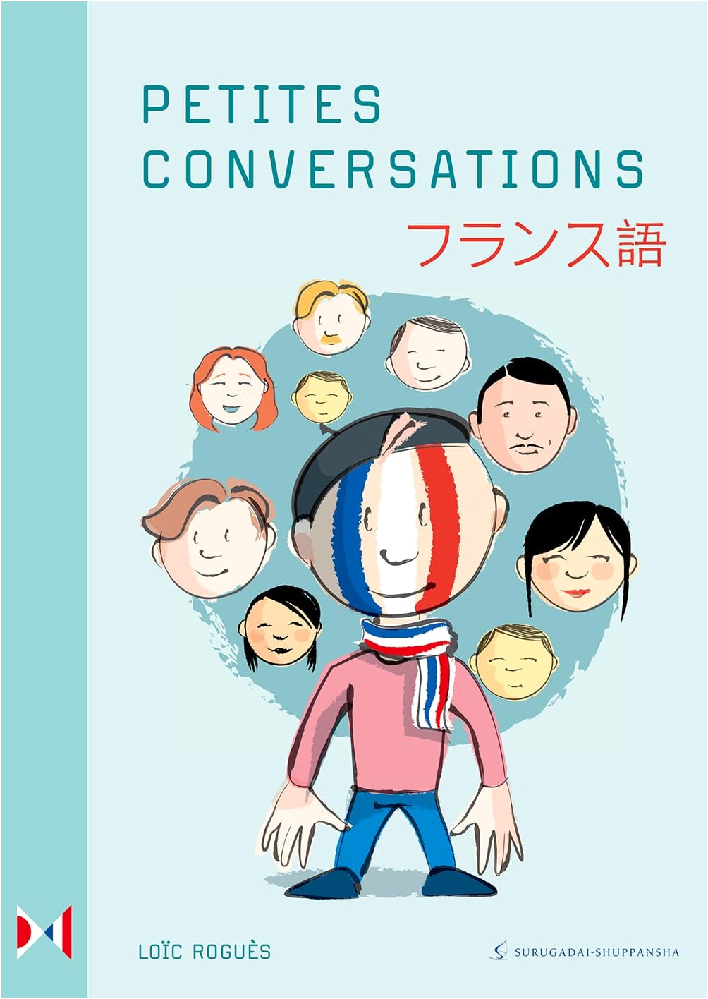 Petite Conversation (Revised Second Edition)
