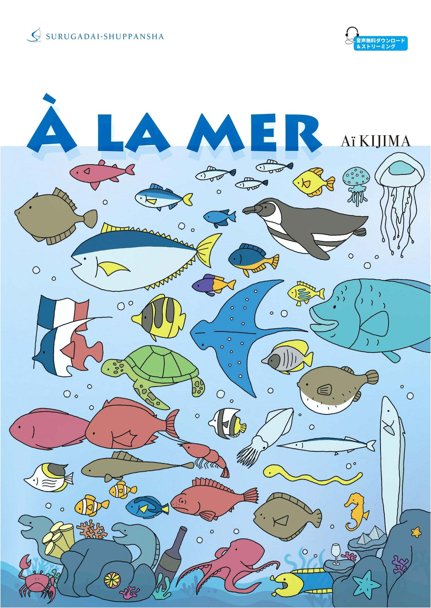 A la Mer