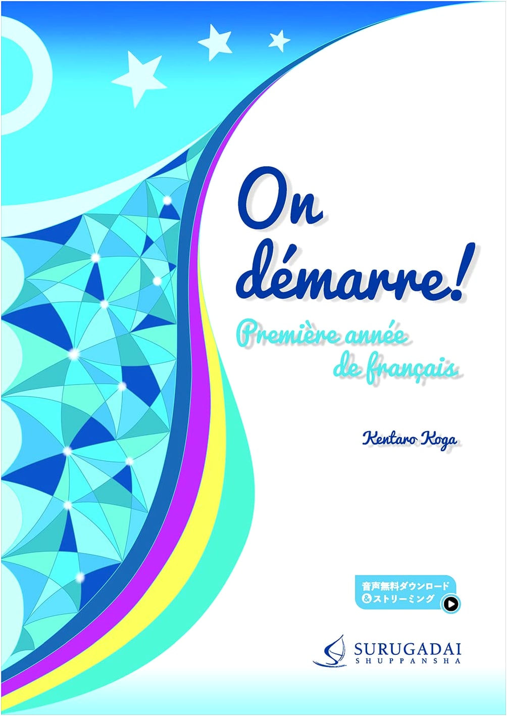On Demand!