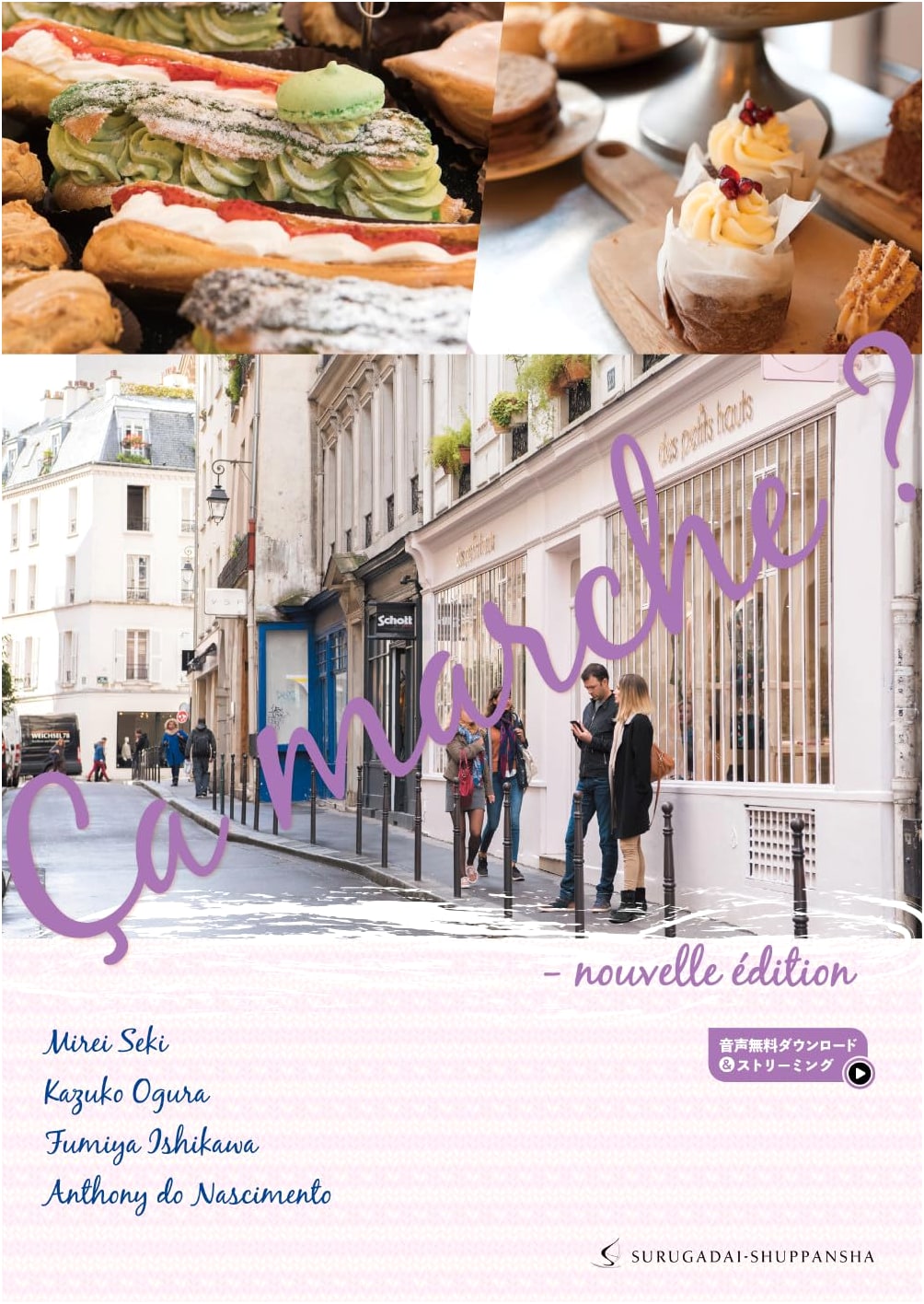 Ça Marche? (Revised Edition)